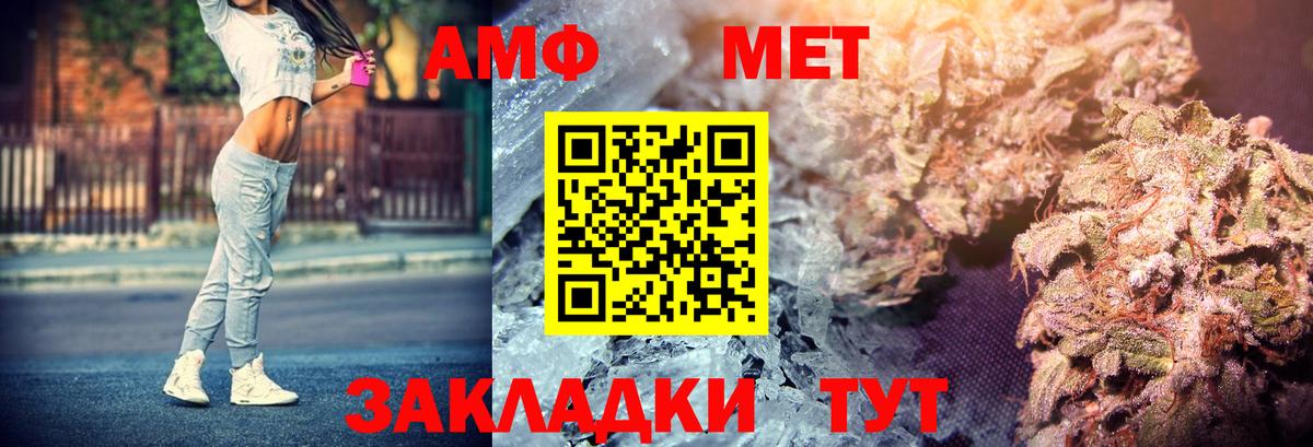 АМФЕТАМИН VHQ Азов