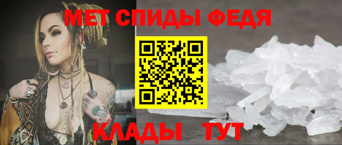 Амфетамин  Amphetamine VHQ  Amphetamine  Азов  Вход с VPN 