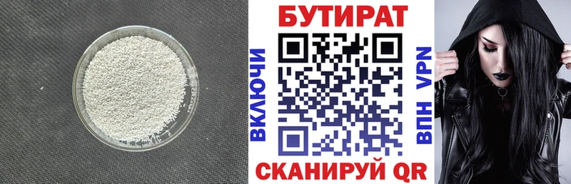 ссылка на мегу ссылка  Азов  БУТИРАТ жидкий экстази 