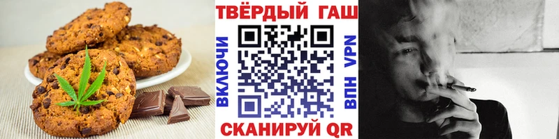 Cannafood марихуана  как найти закладки  Азов 