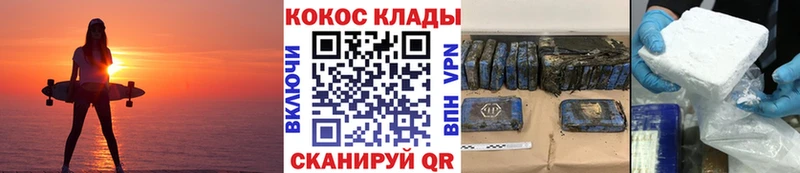COCAIN FishScale  Азов 