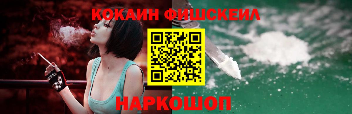 КОКАИН Columbia Азов