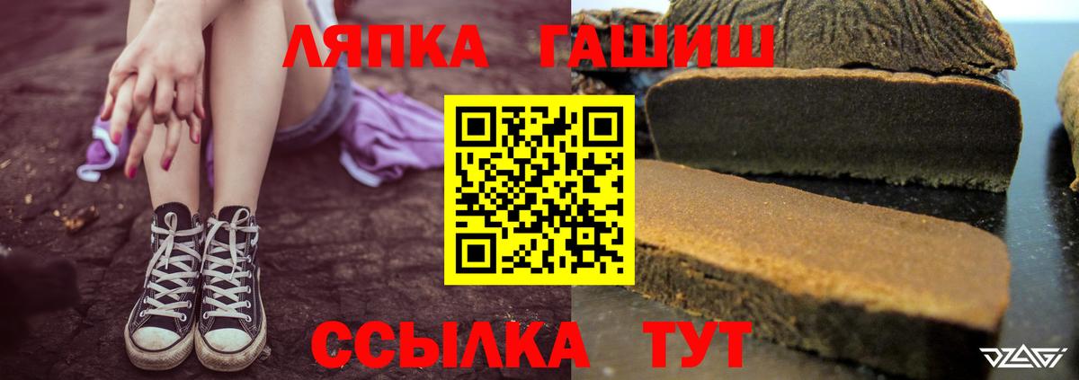 ГАШИШ индика сатива  цены   Азов  Вход с VPN  ГАШИШ хэш 