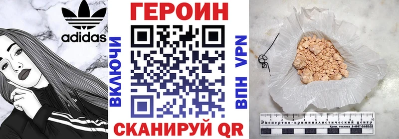 продажа наркотиков  ОМГ ОМГ сайт  ГЕРОИН Афган  Азов 