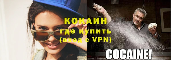 дистиллят марихуана Абинск