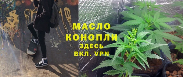 MESCALINE Семёнов