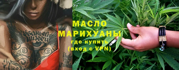 марихуана Абдулино