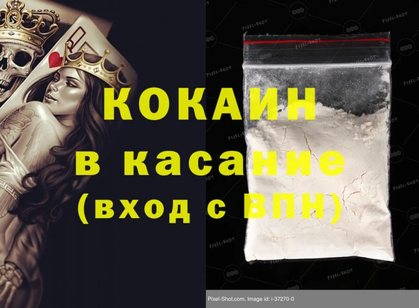MESCALINE Семёнов