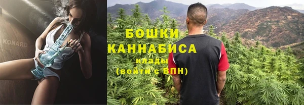 марихуана Абдулино