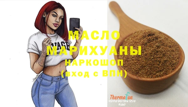марихуана Абдулино