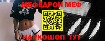 МДМА Татарск