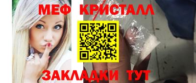 МДМА Татарск
