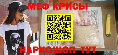 МДМА Татарск