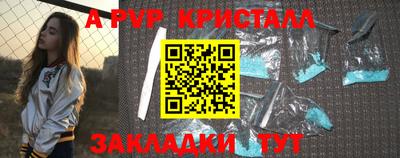 МДМА Татарск