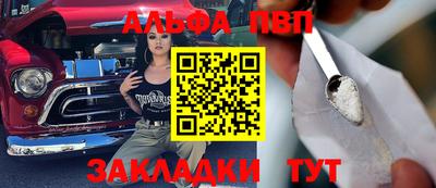 jwh Тара