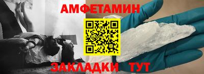 МДМА Татарск