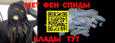 МДМА Татарск