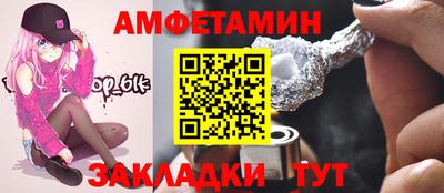 МДМА Татарск