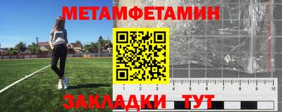 МДМА Татарск