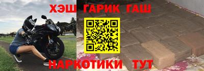 jwh Тара