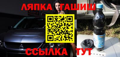 jwh Тара