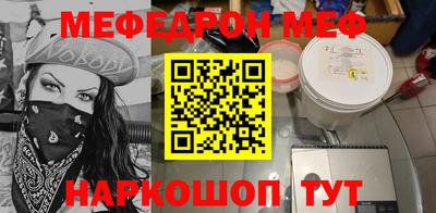 прущая мука Тверь