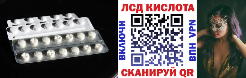 LSD-25 экстази кислота  Азов 