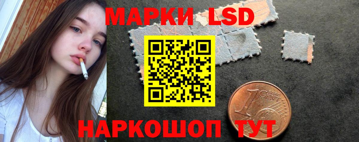 ЛСД экстази ecstasy Азов