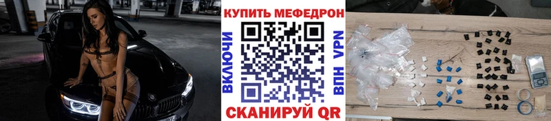 Меф VHQ  Азов 