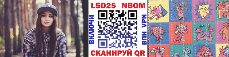 ОМГ ОМГ ссылки Азов Марки N-bome 1,8мг