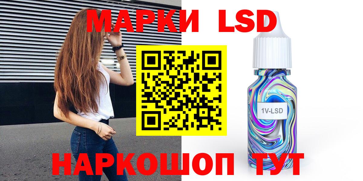 Марки N-bome  Марки 25I-NBOMe 1,8мг  Вход с VPN  Азов 