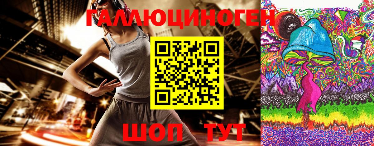 купить   Псилоцибиновые грибы GOLDEN TEACHER  Азов  Вход с VPN  Псилоцибиновые грибы мухоморы 
