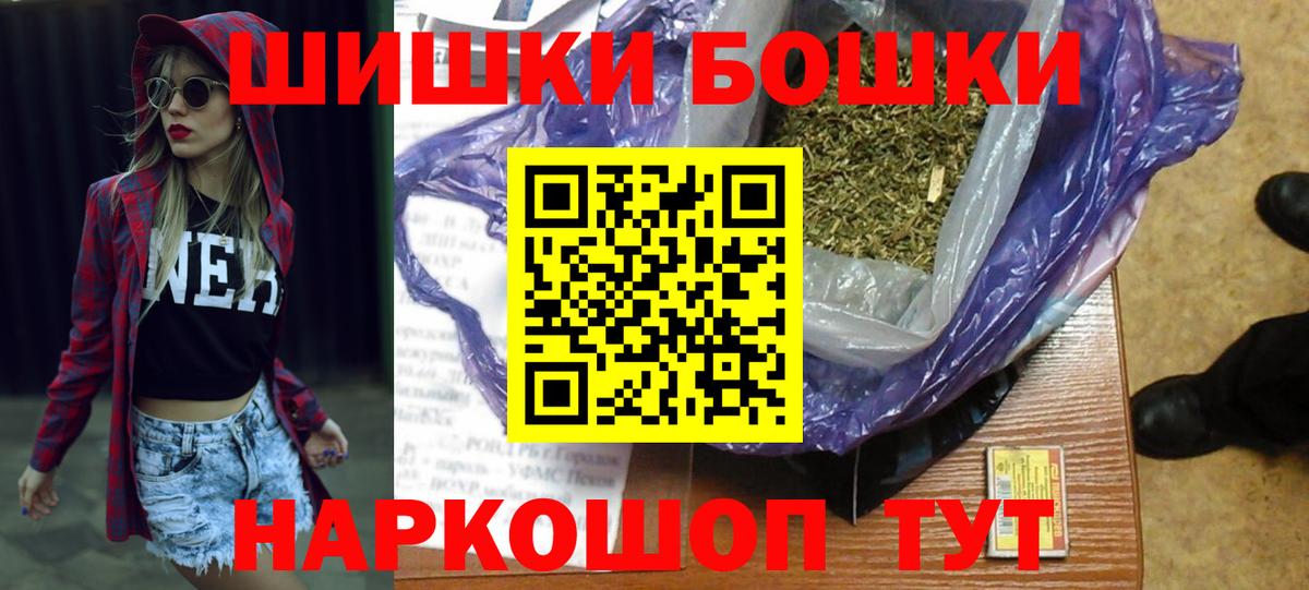 Конопля AK-47 Азов
