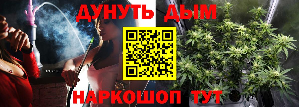Конопля индика  МАРИХУАНА MAZAR  Вход с VPN  Азов 